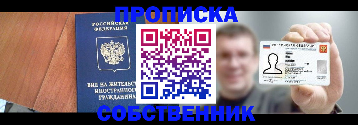 регистрация для дет. сада в Касли